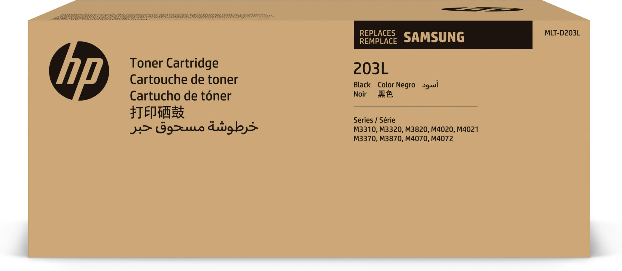 Samsung MLT-D203L zwart